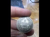 Monedă 2 BGN 1882