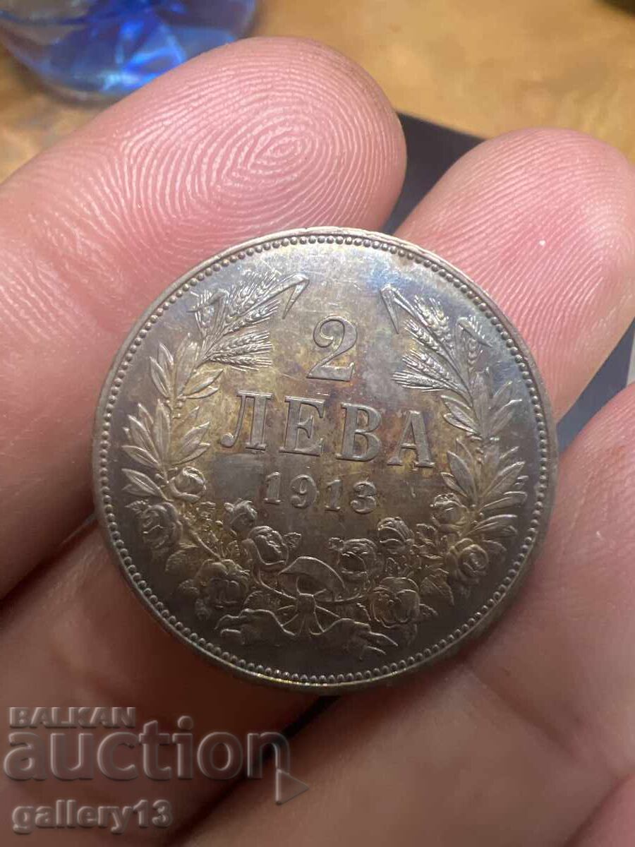Coin 2 BGN 1913 with price € 11.00 | 21.51 BGN