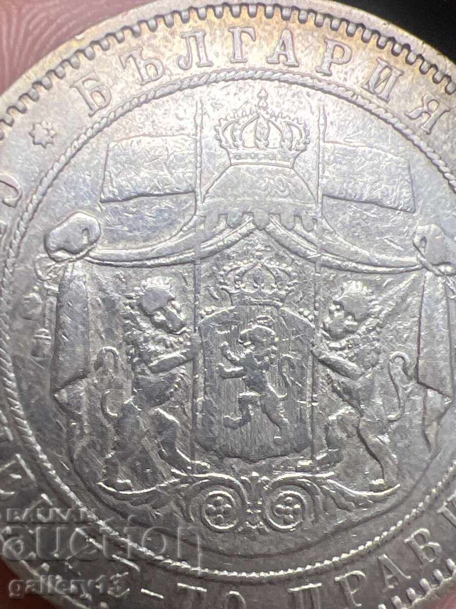Delivery of 5 leva coin 1885