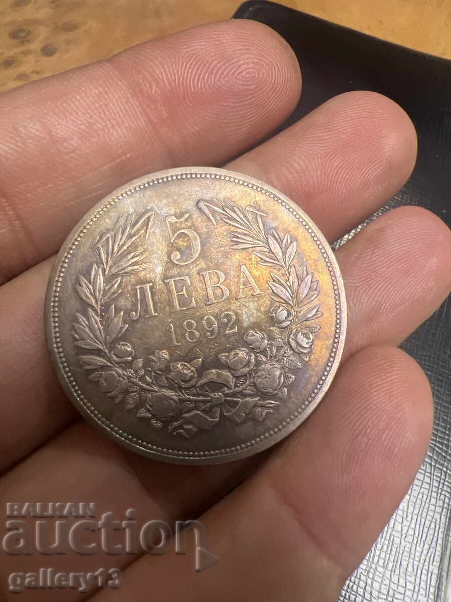 Coin 5 BGN 1892