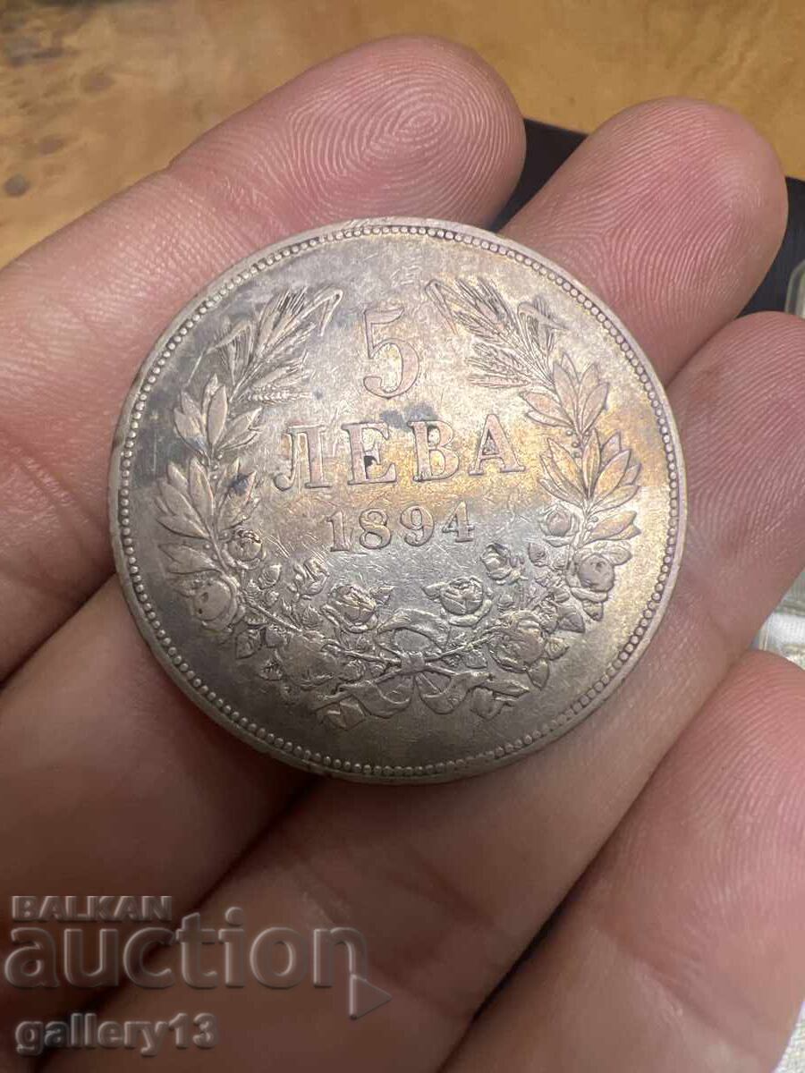 Coin 5 BGN 1894