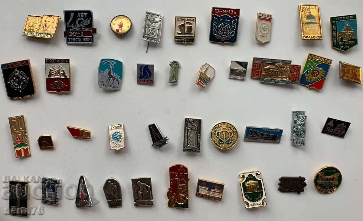 Vintage USSR badges (40 pcs.) - LOT 3