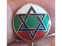 Badge of the Bulgarian Jews