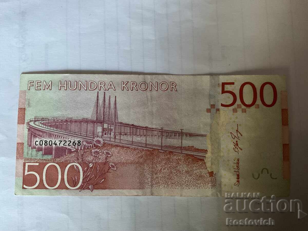 Sweden 500 kronor 2015 with price € 51.00 | 99.75 BGN