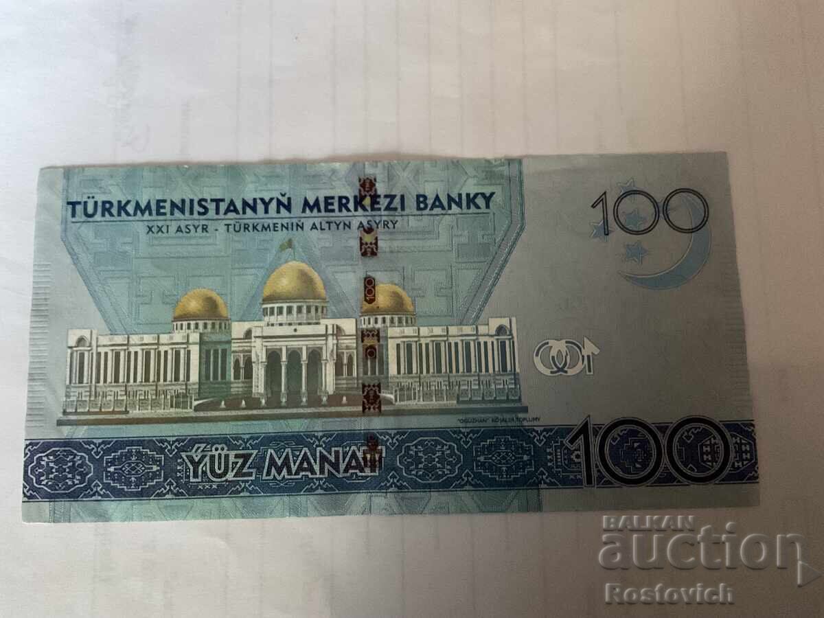 Turkmenistan 100 manat 2020 with price € 21.00 | 41.07 BGN