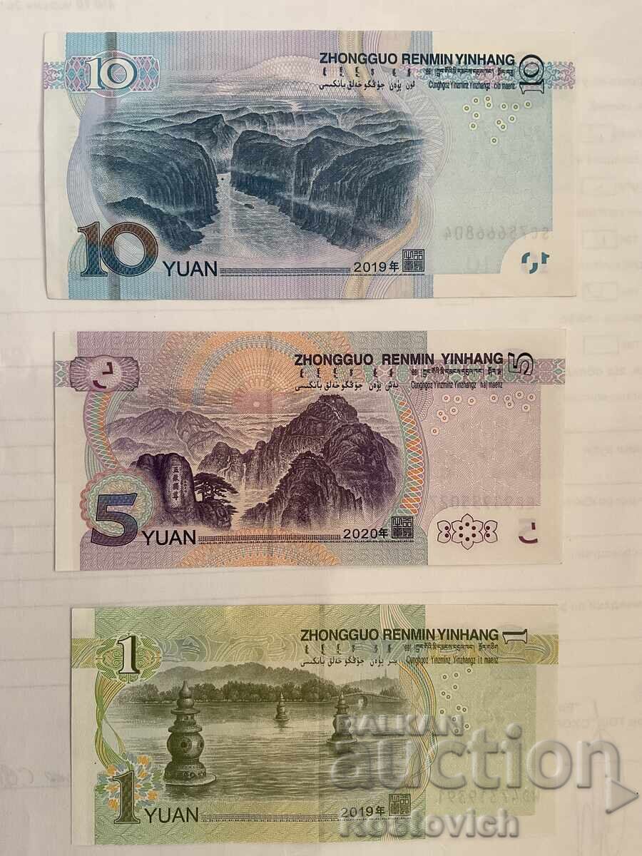 China 1, 5, 10 yuan 2019, 2020, 2019 with price € 12.00 | 23.47 BGN