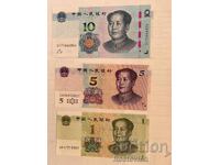 China 1, 5, 10 yuan 2019, 2020, 2019