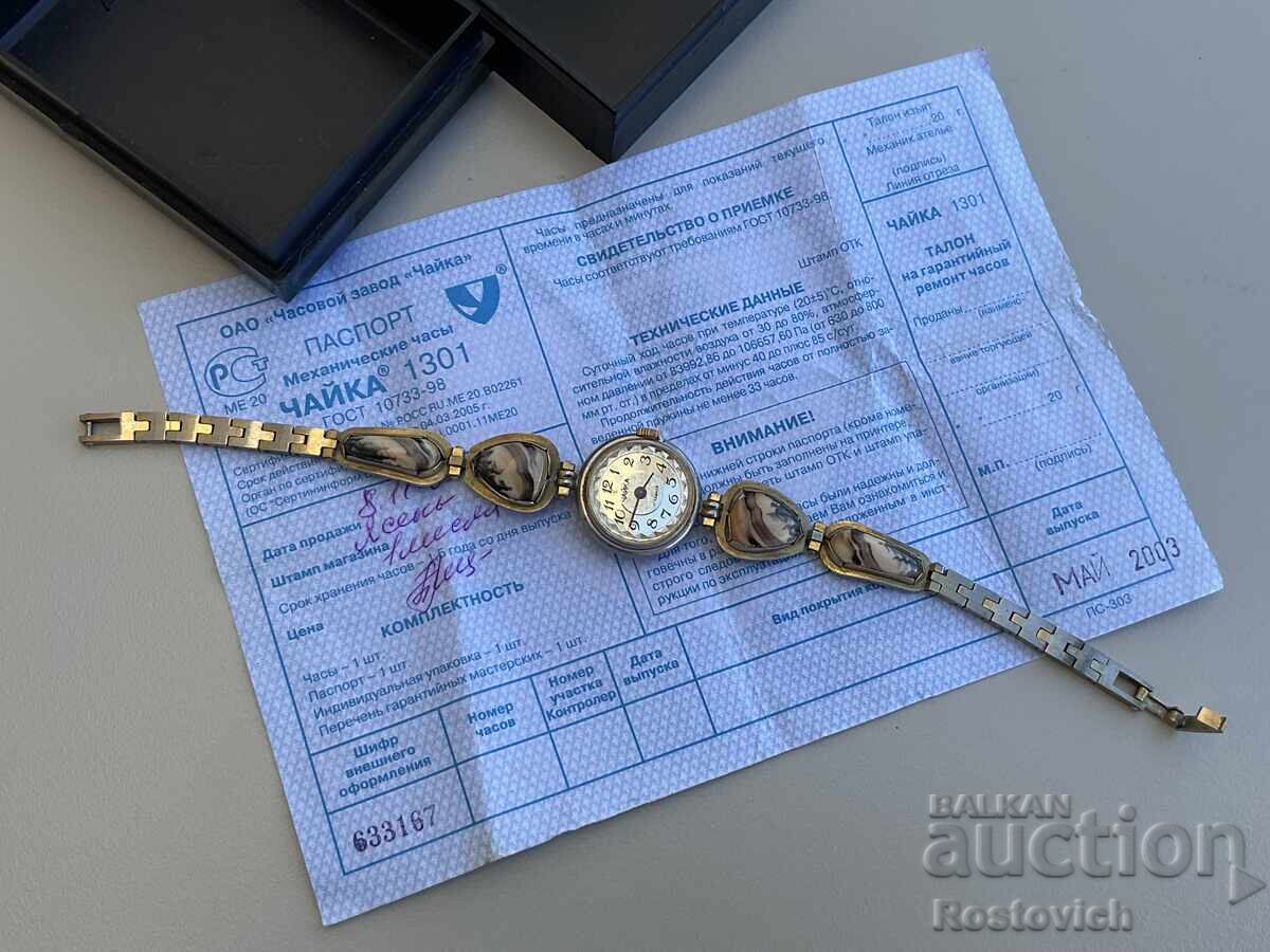Auction  Women's watch "Chaika" 1301, Russia, 2003