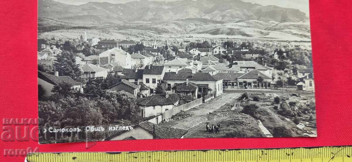 Аукцион САМОКОВ