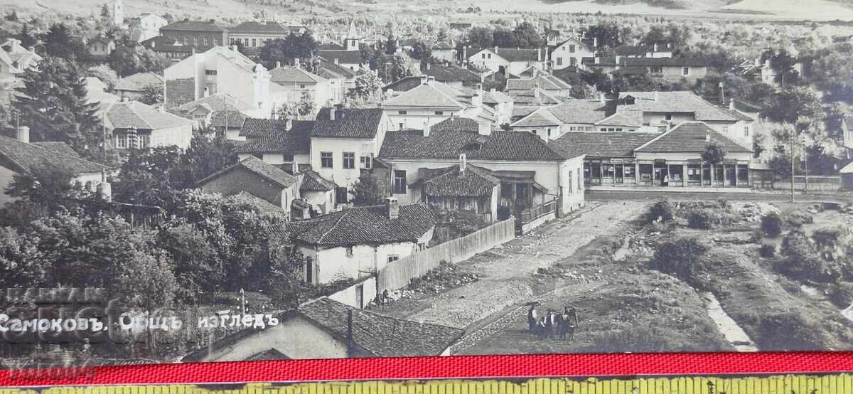 Доставка на САМОКОВ