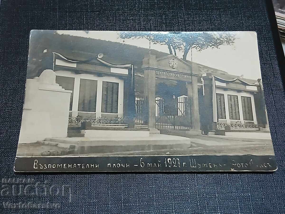 CARTE POȘTALĂ VECHE-ȘUMEN CARTE POȘTALĂ VECHE-ȘUMEN