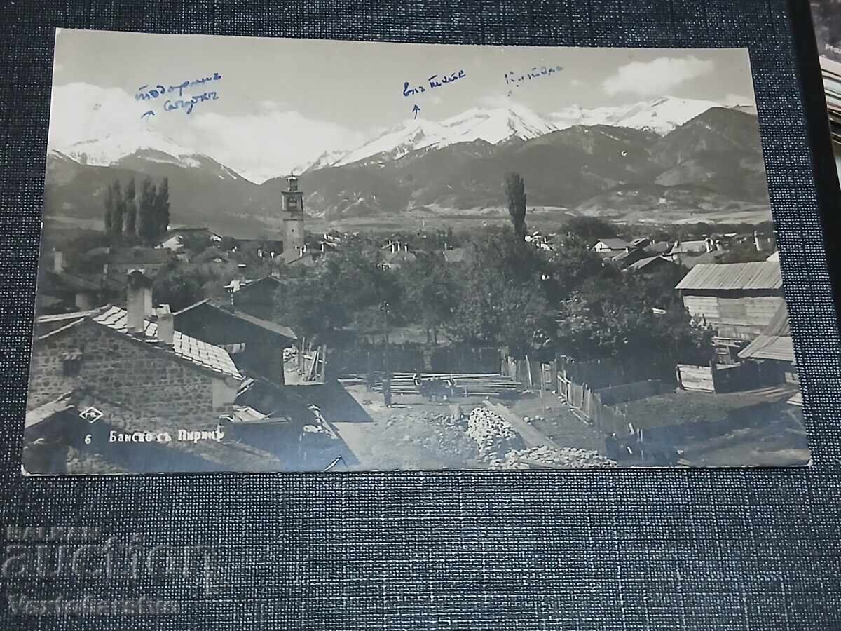 ΠΑΛΑΙΑ ΤΑΧΥΔΡΟΜΙΚΗ ΚΑΡΤΑ-ΜΠΑΝΣΚΟ