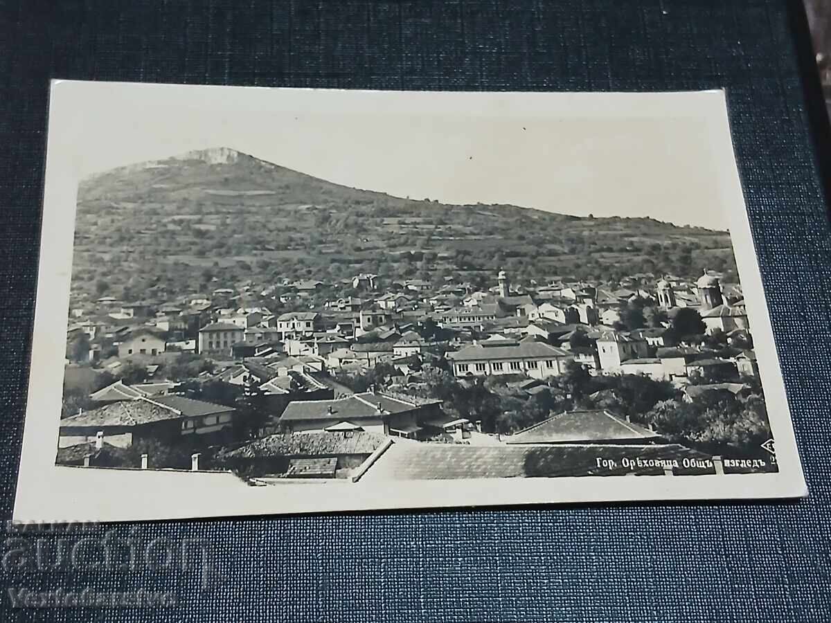 ΠΑΛΑΙΑ ΤΑΧΥΔΡΟΜΙΚΗ ΚΑΡΤΑ-ΓΚΟΡΝΑ ΟΡΙΑΧΟΒΙΤΣΑ