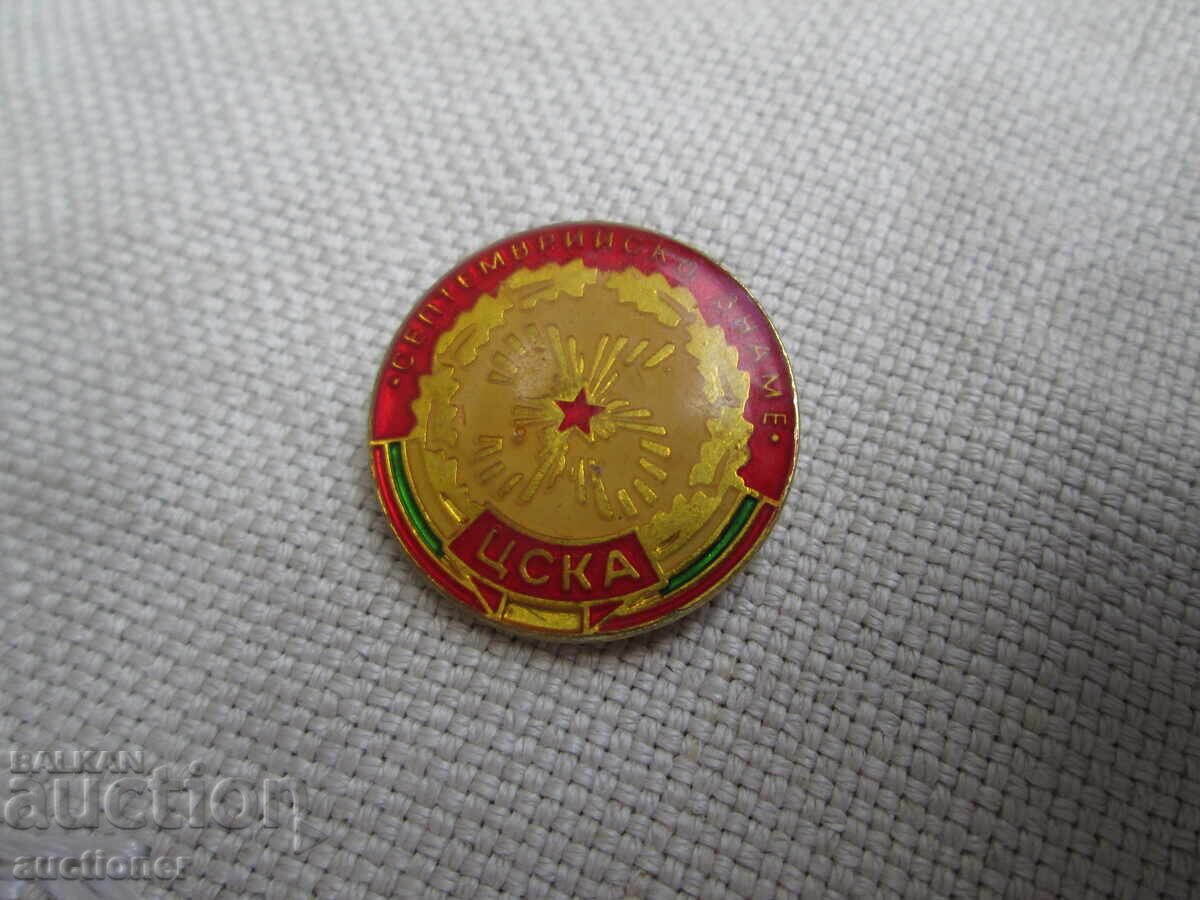 Auction  CSKA BADGE-35 YEARS