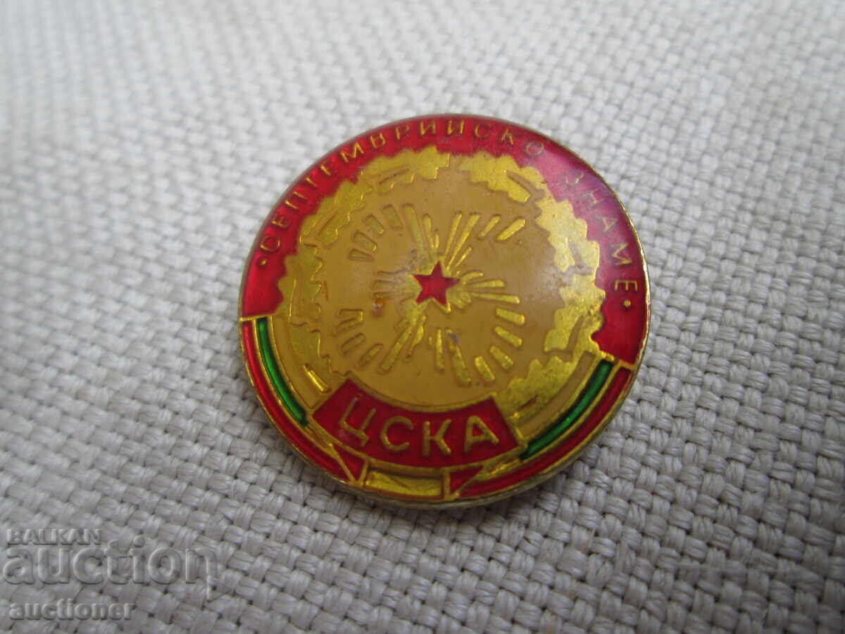Delivery of CSKA BADGE-35 YEARS