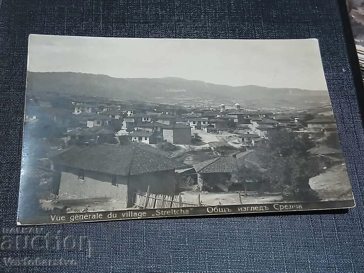 OLD POSTCARD-STRELCHA OLD POSTCARD-STRELCHA