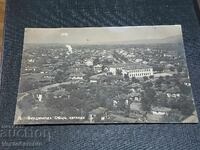 CARTE POȘTALĂ VECHE-FERDINAND