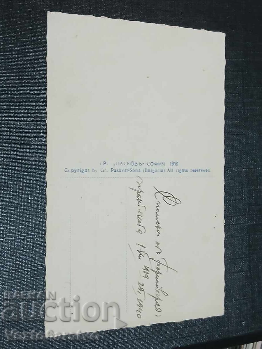 OLD POSTCARD-BORISONGRAD with price € 9.99 | 19.54 BGN OLD POSTCARD-BORISONGRAD with price € 9.99 | 19.54 BGN
