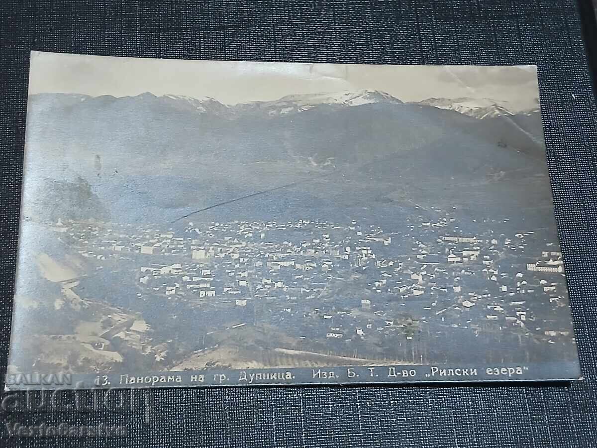 CARTE POȘTALĂ VECHE-DUPNIȚA CARTE POȘTALĂ VECHE-DUPNIȚA