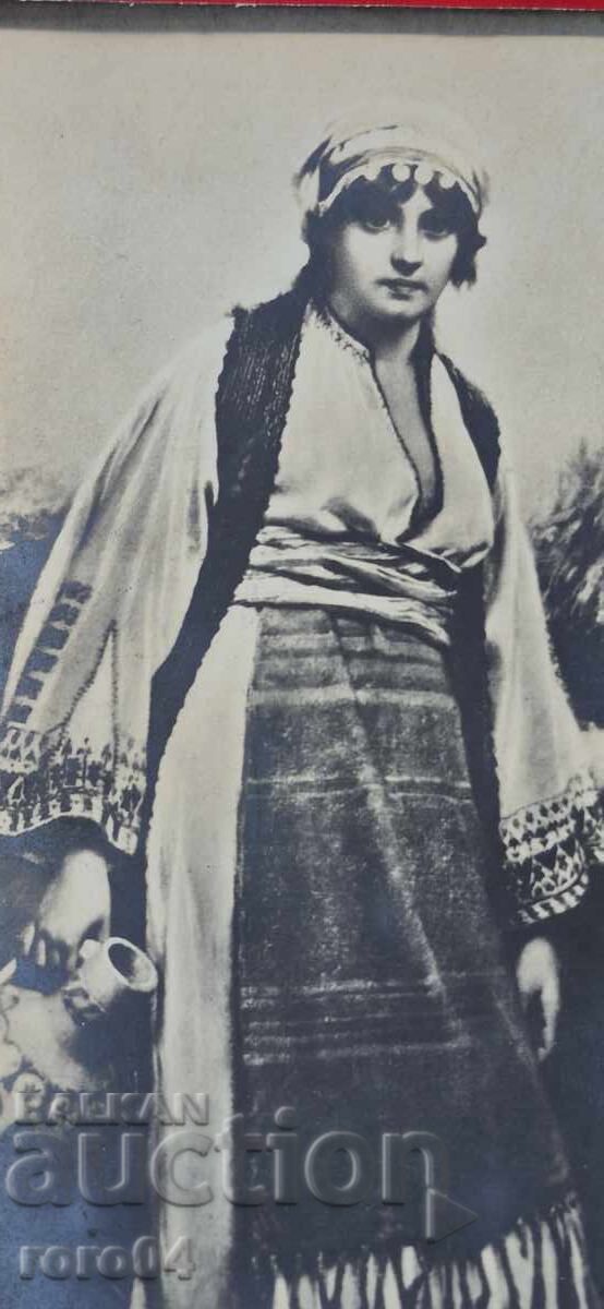 Delivery of BULGARIAN WOMAN - FOLK COSTUME - JUG - CENSORSHIP
