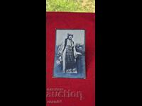 BULGARIAN WOMAN - FOLK COSTUME - JUG - CENSORSHIP