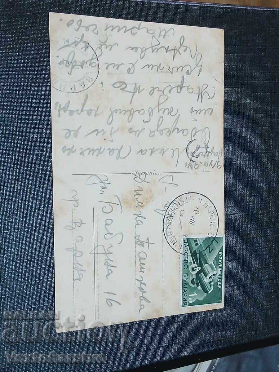 ΠΑΛΙΑ ΤΑΧΥΔΡΟΜΙΚΗ ΚΑΡΤ-ΠΟΣΤΑΛ - ΛΟΥΤΡΑ ΝΑΡΕΤΣΕΝΣΚΙ με τιμή € 9.99 | 19.54 BGN