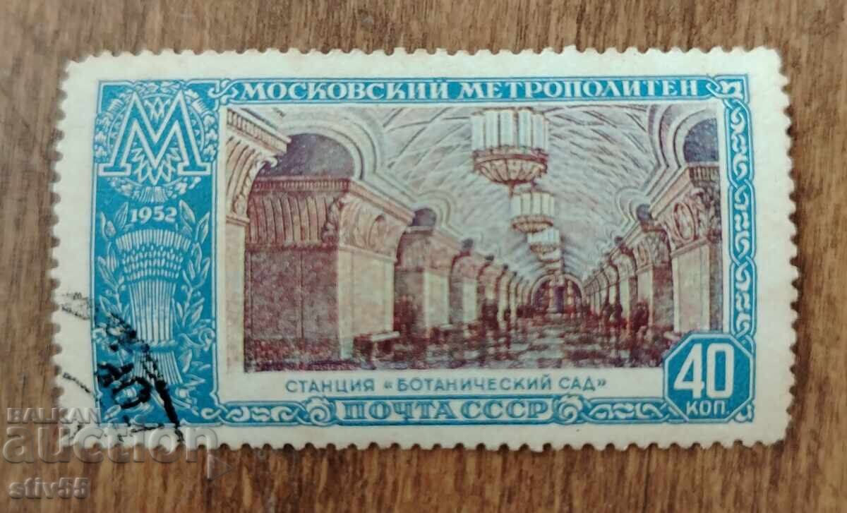 USSR