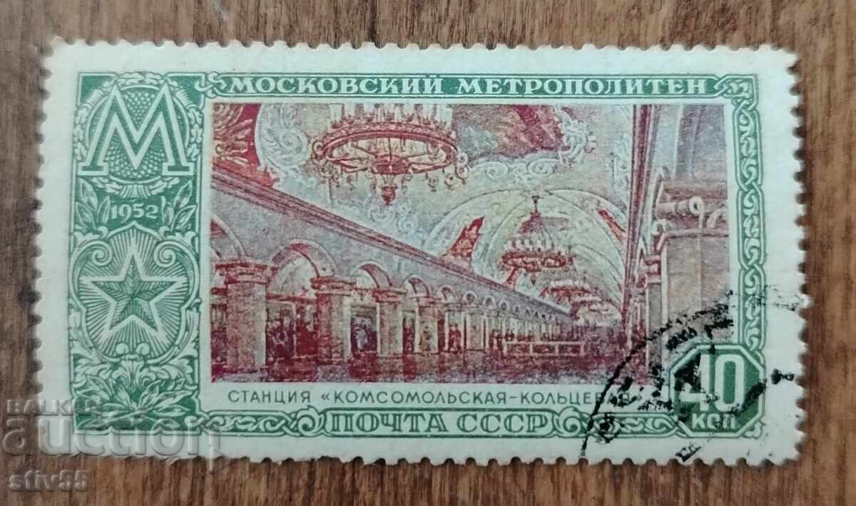 USSR