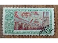 USSR