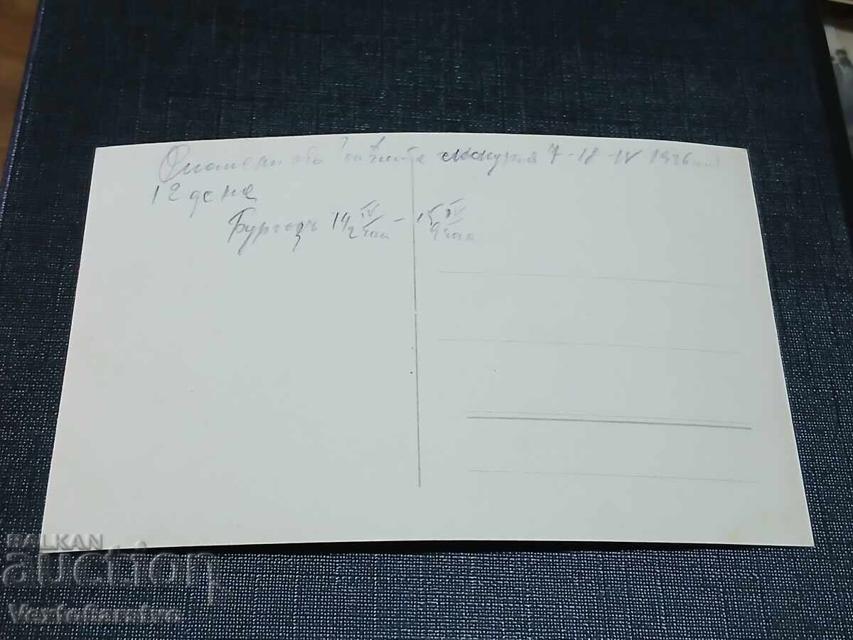 OLD POSTCARD-BURGAS with price € 9.99 | 19.54 BGN
