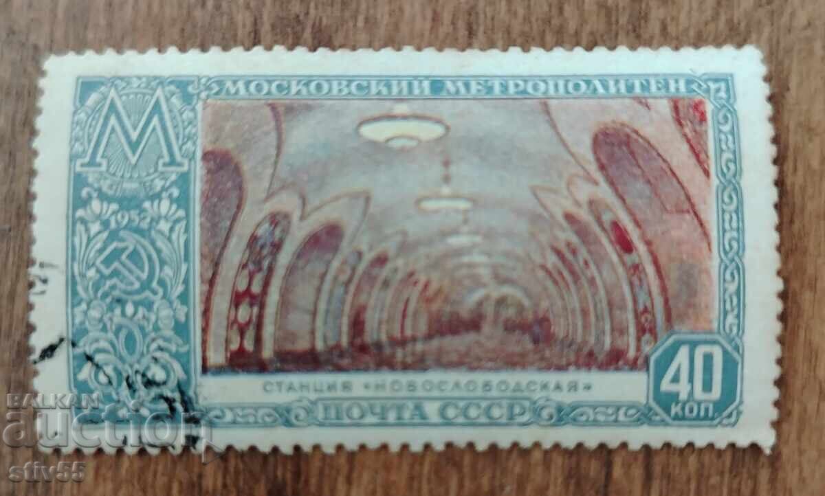 USSR