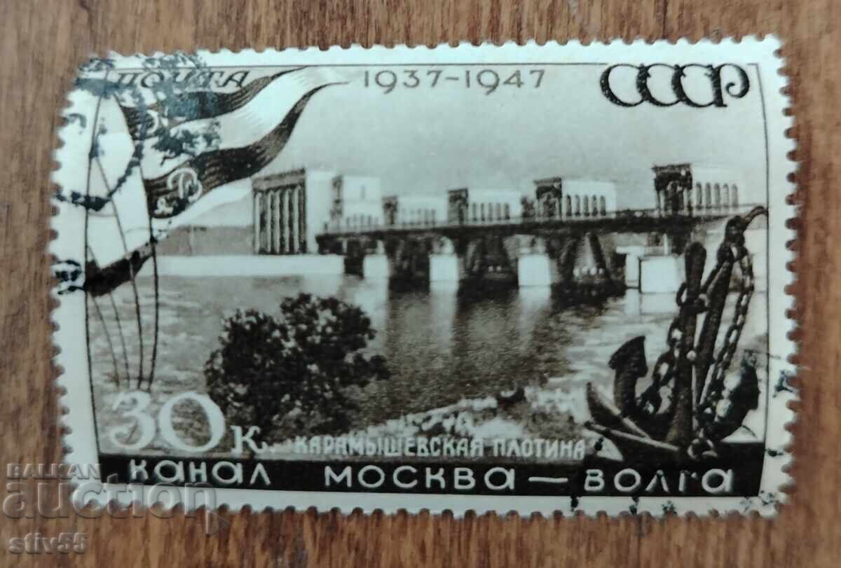 USSR