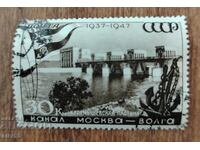USSR