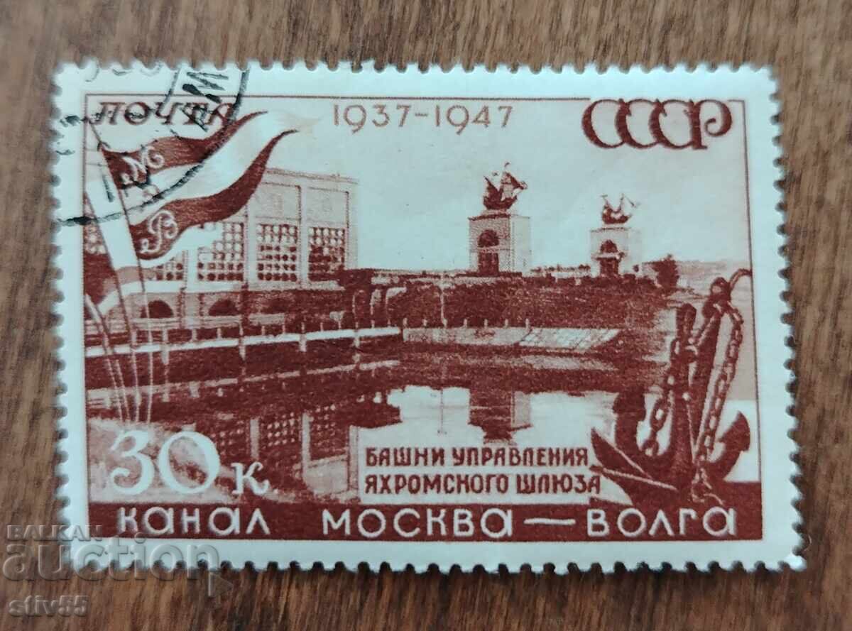 USSR