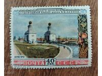 USSR