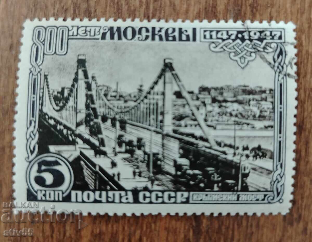 USSR