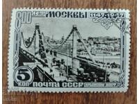 USSR