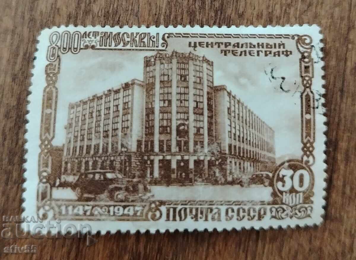 USSR