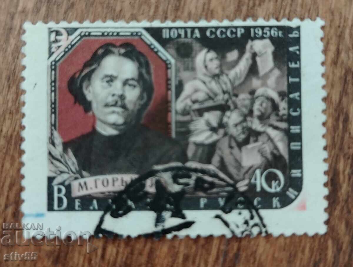 USSR