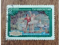 USSR