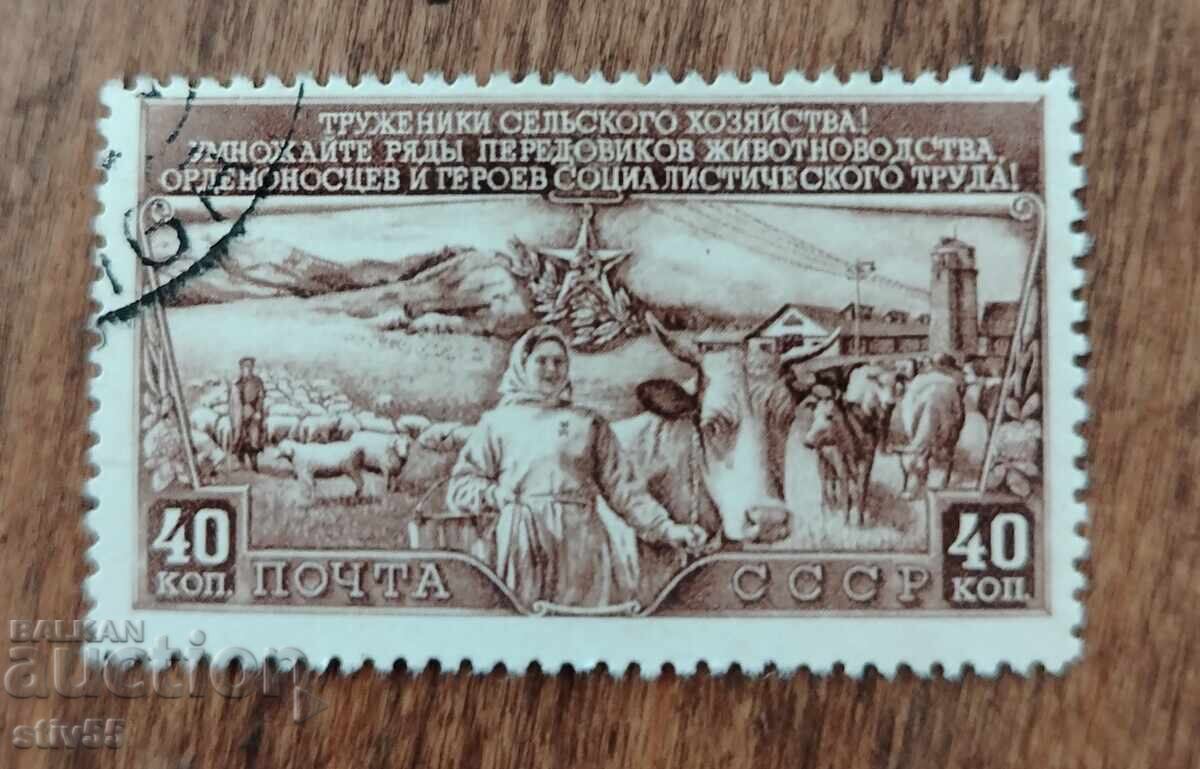 USSR