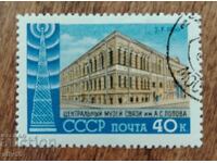 USSR