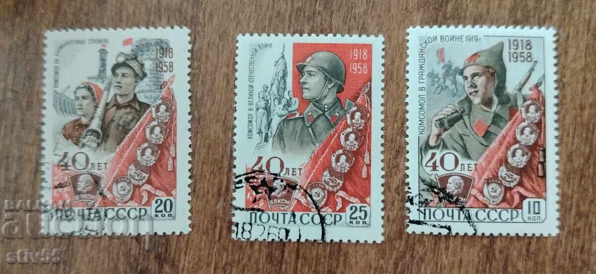 USSR