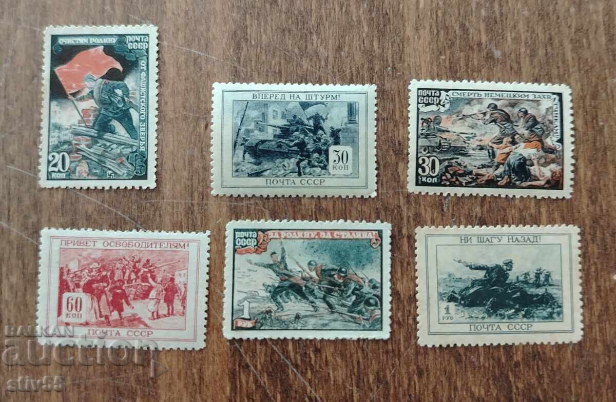 USSR