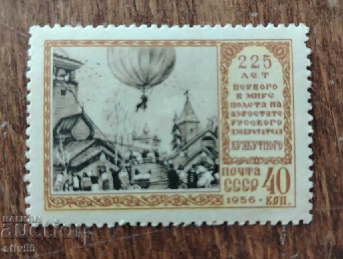 USSR