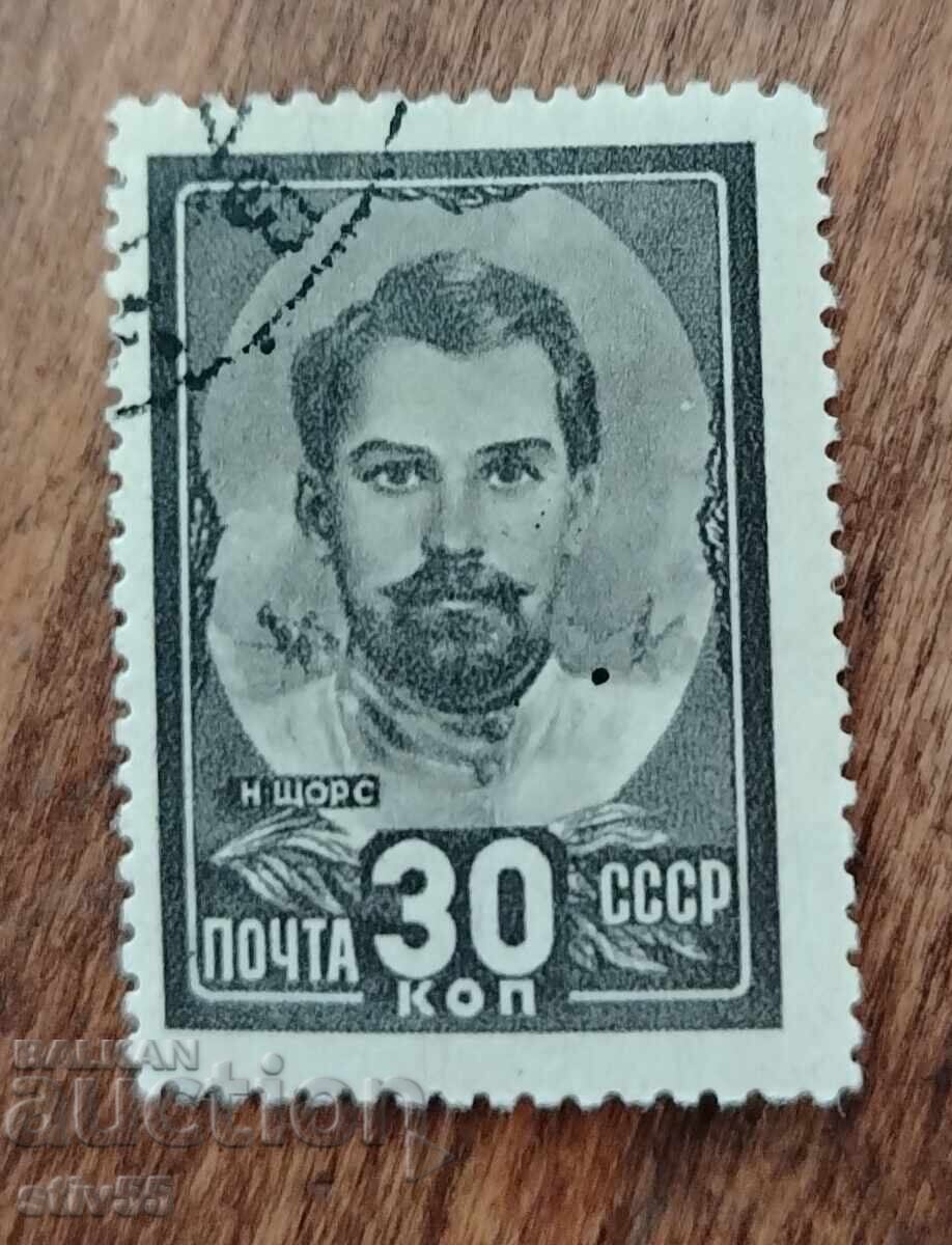 USSR