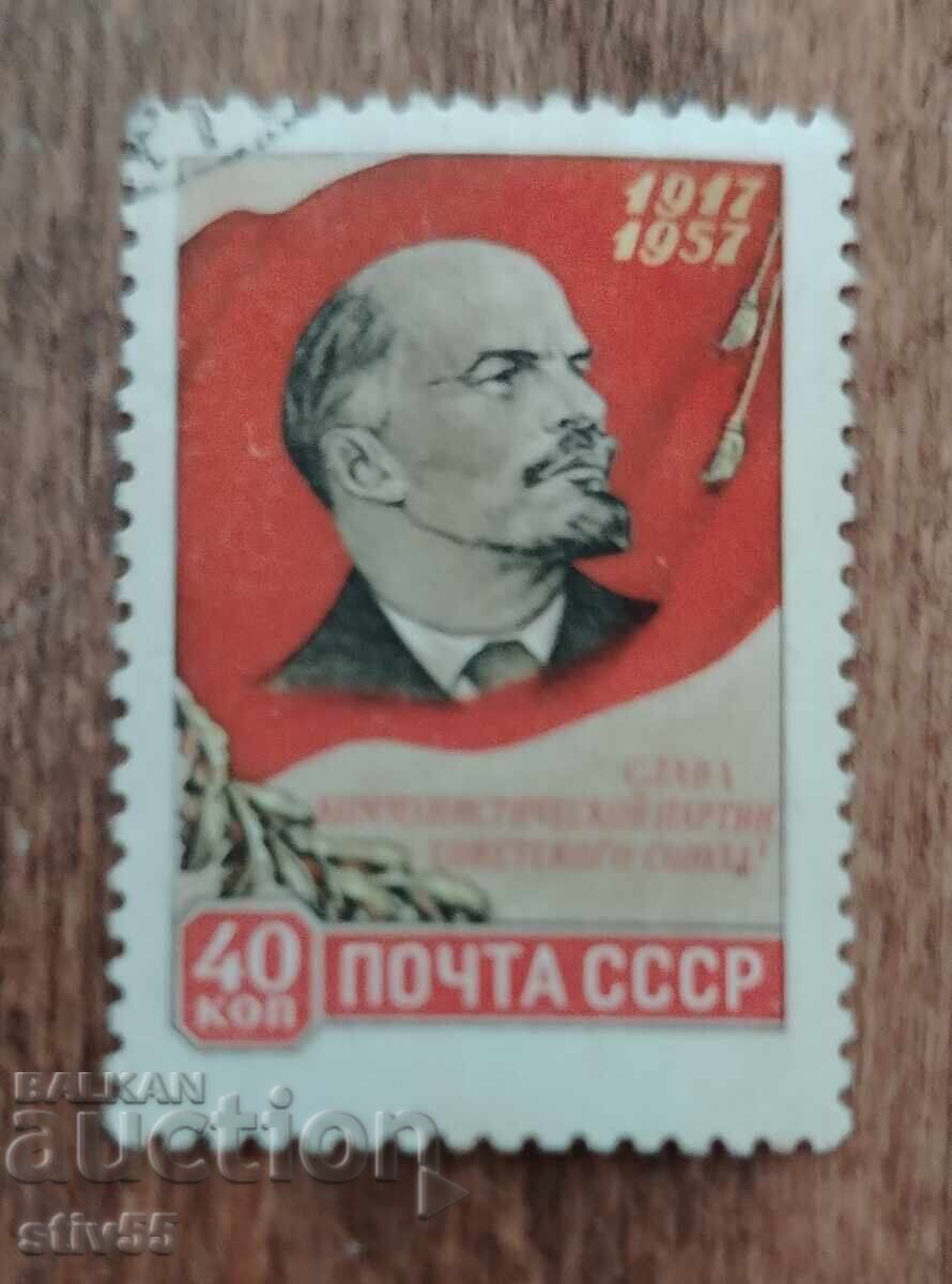 USSR