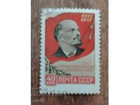 USSR