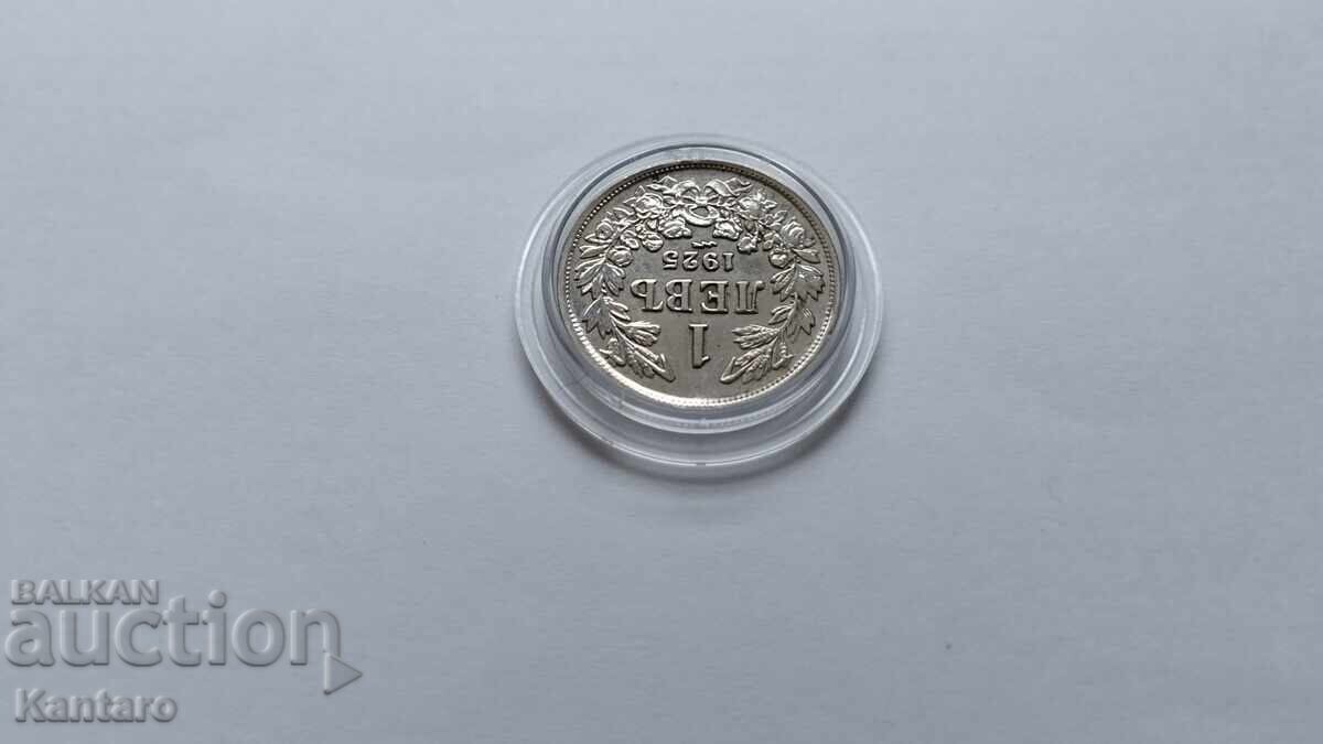 Delivery of Coin - BULGARIA - 1 lev - 1925 - with line