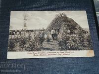 OLD POSTCARD-PLEVEN